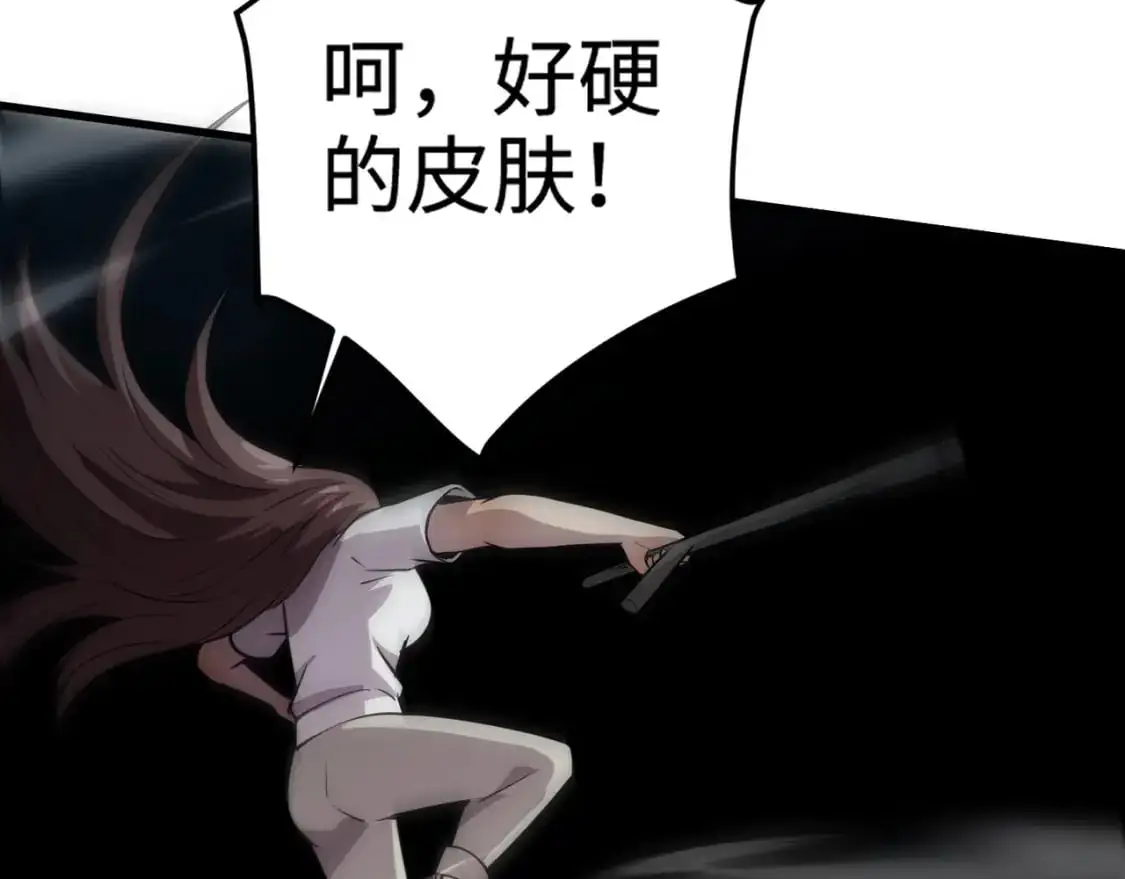 第86话 柳月影？你怎么来了？！163