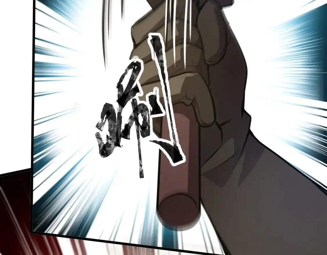 第78话 加入曙光？！我没兴趣！97