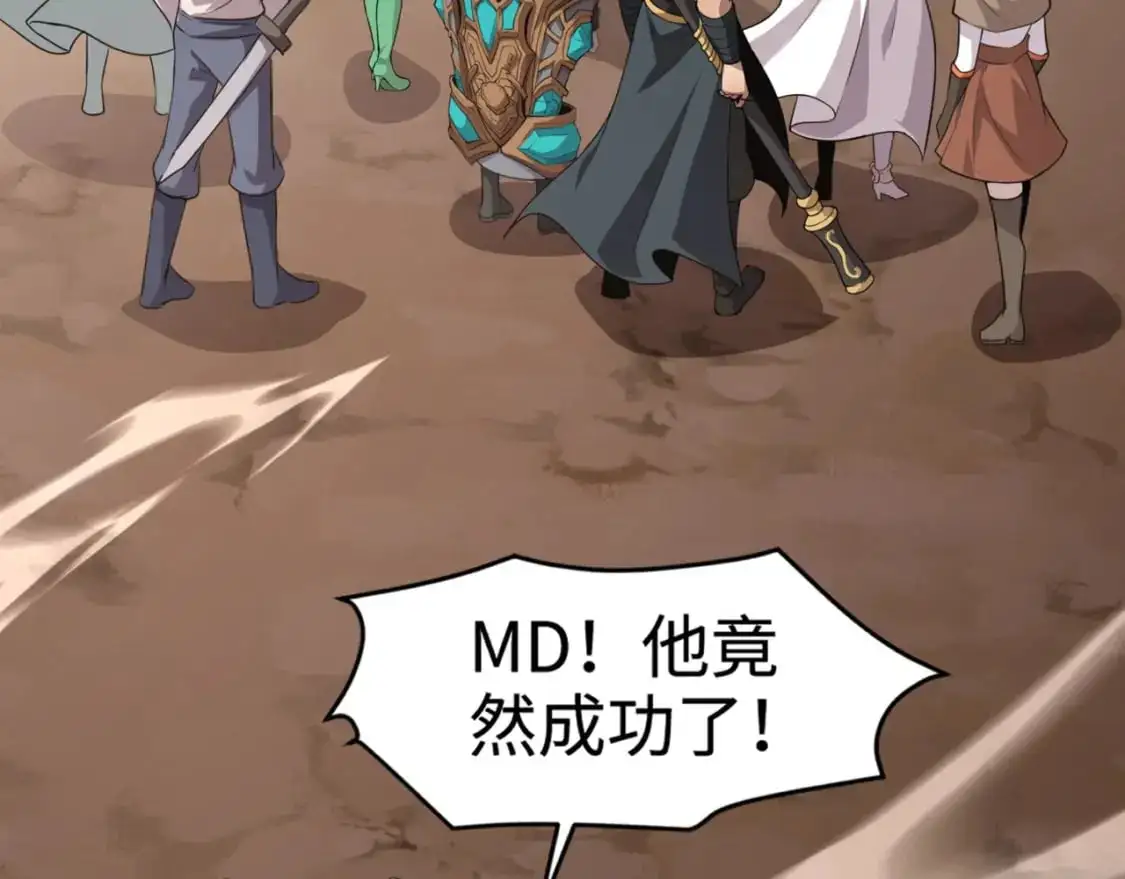 第79话 疾风剑豪？这个BOSS有点强！1