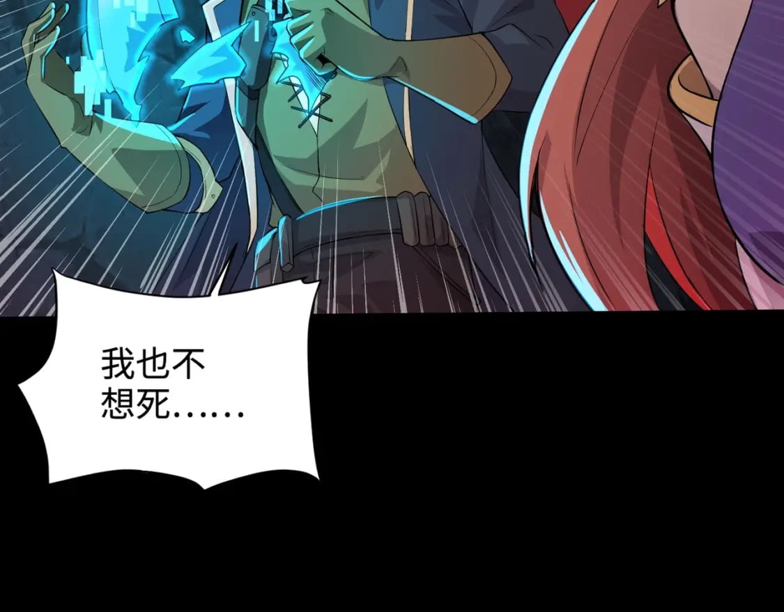 第51话（上） 火力全开！BOSS还是交给我吧！60