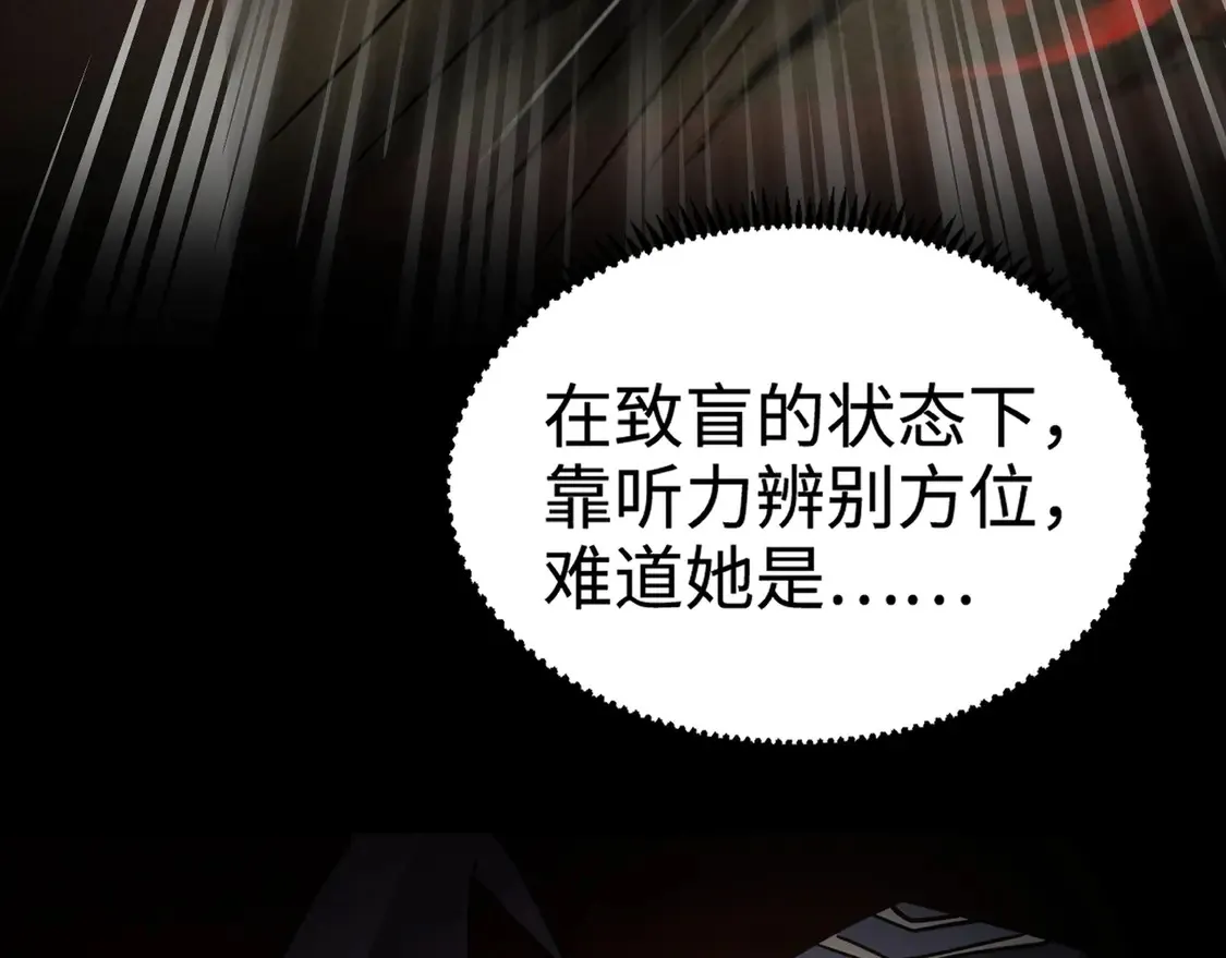 第106话 大暗天黑！月影暴怒复仇！77