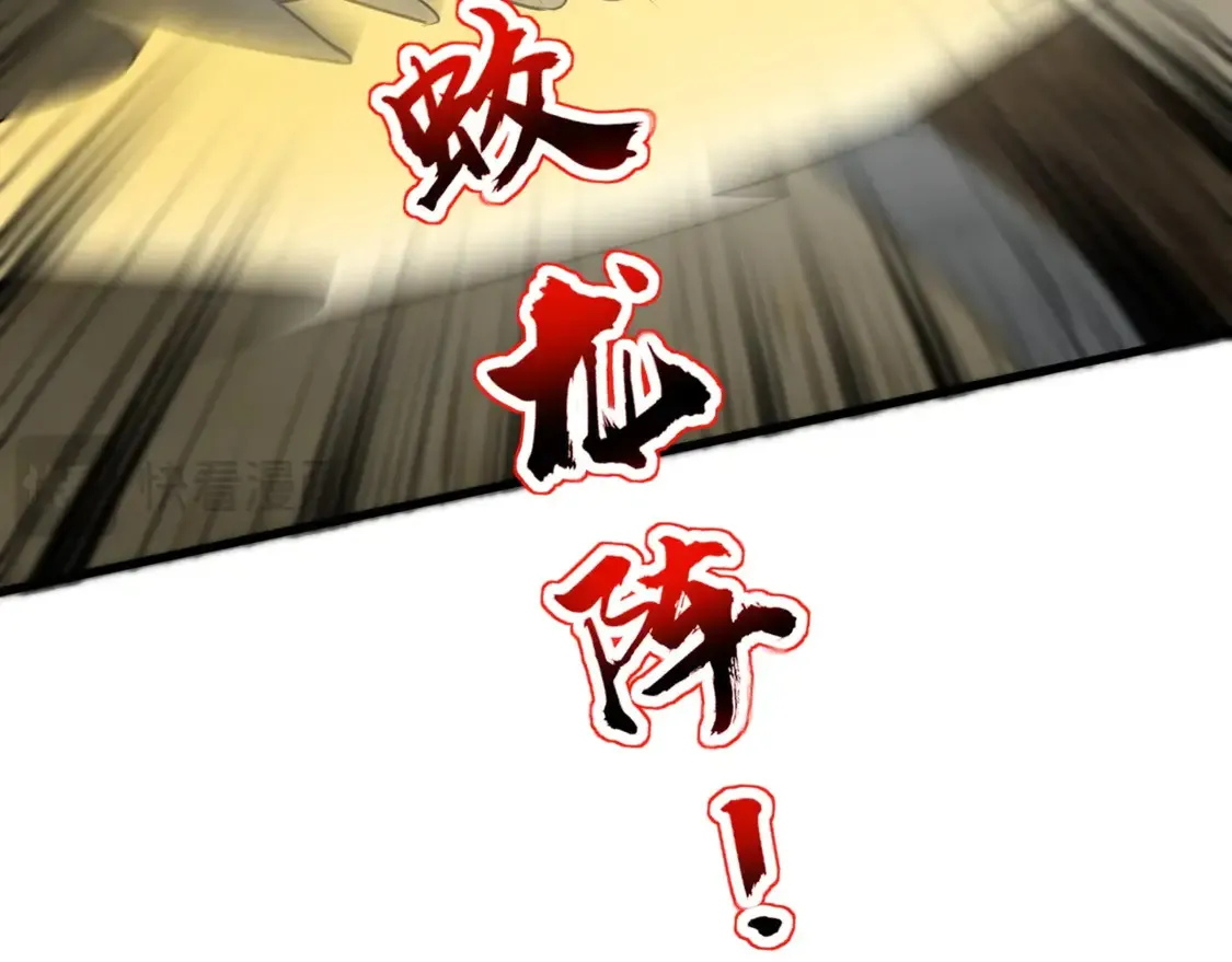 第109话 你有种！敢绑架柳家大小姐！2
