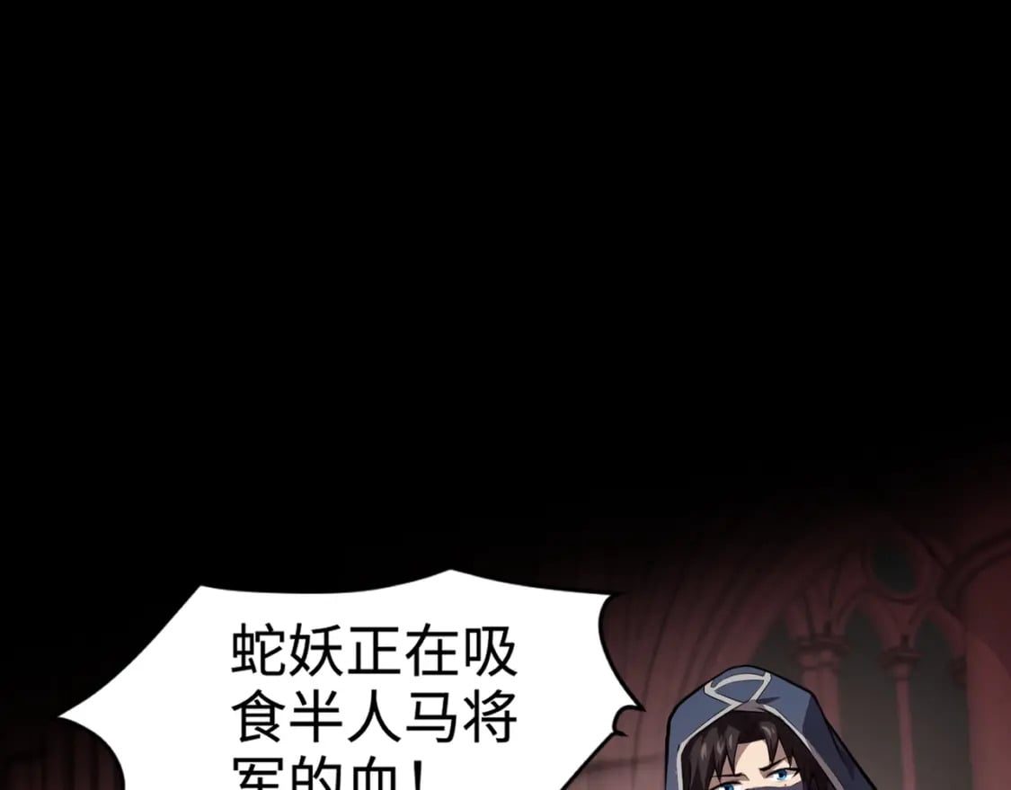 第75话 激战大蛇！毒爆术的伤害太高！97