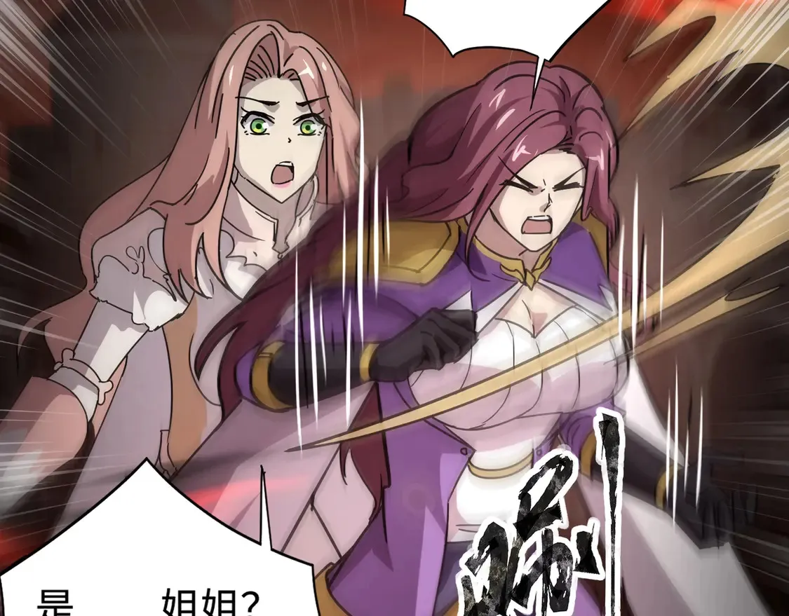 第106话 大暗天黑！月影暴怒复仇！115