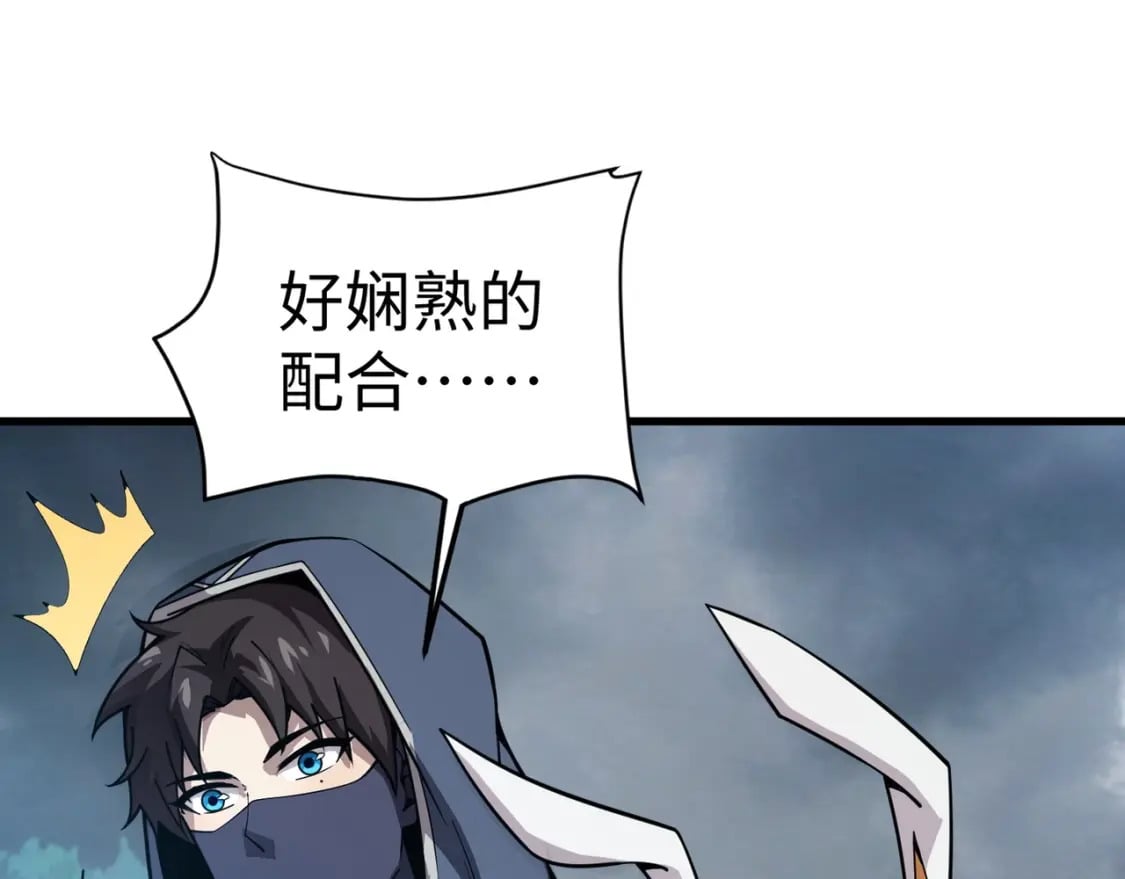 第45话 决战！黑鳍巫师！40