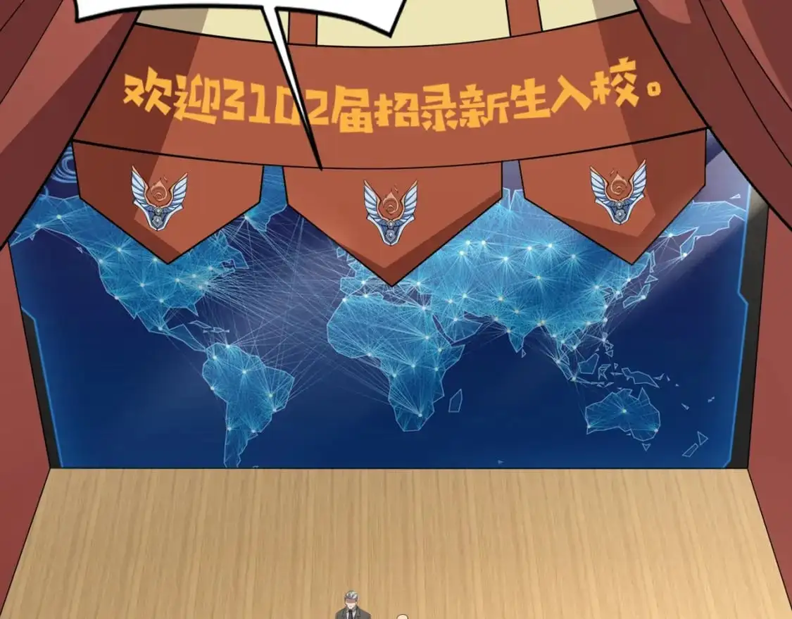 第84话 考核开启！危险正在逼近！！！25