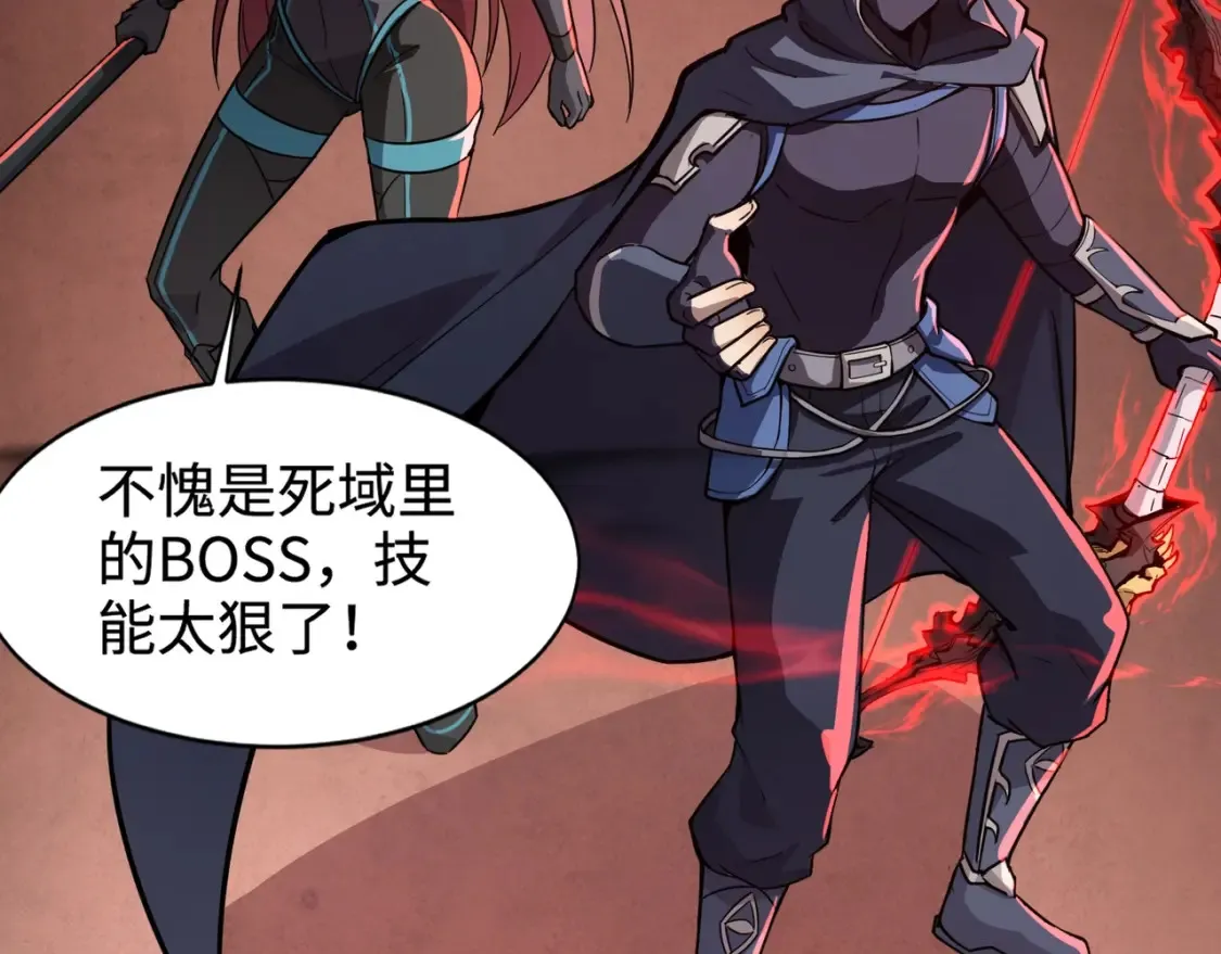 第103话 激战BOSS小丑，这技能太诡异！116