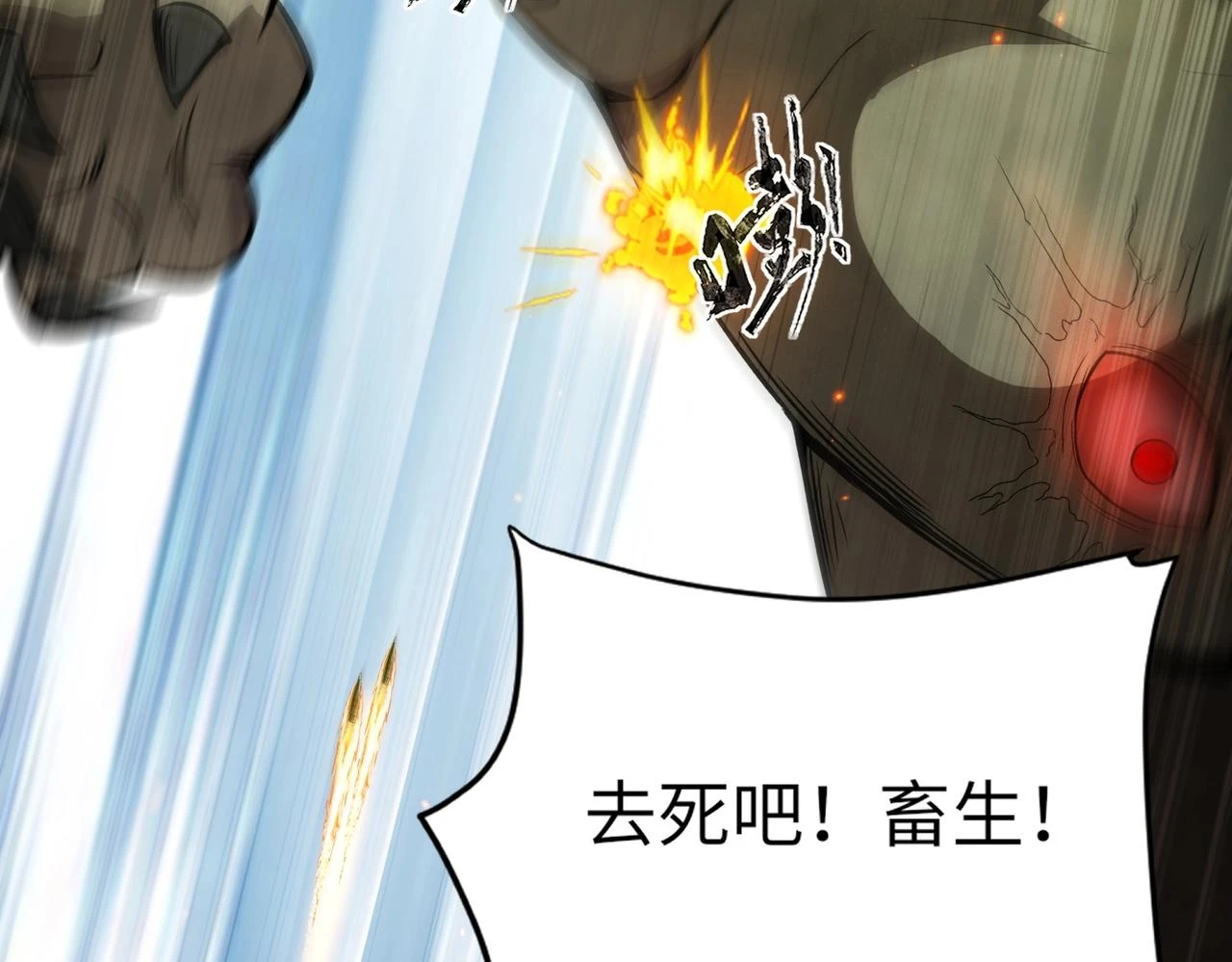 第25话 接下来轮到我了！39