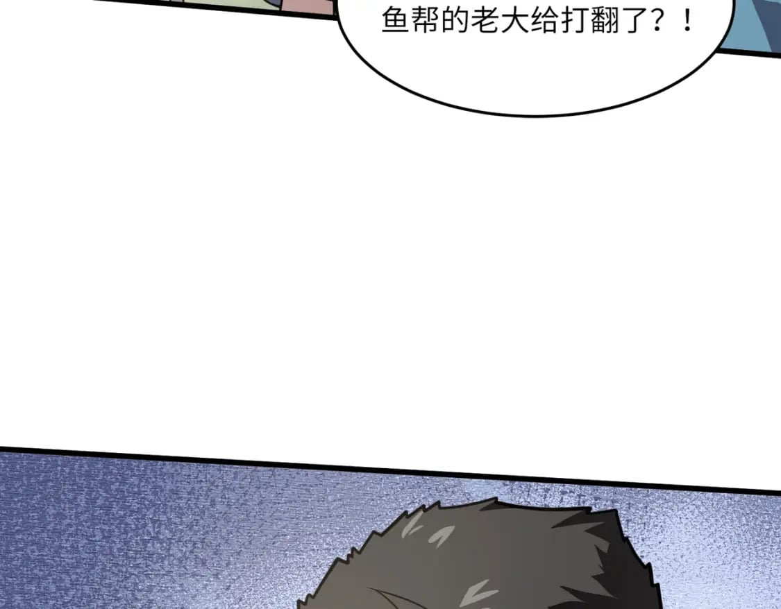 第42话 曙光的悬赏令？！145
