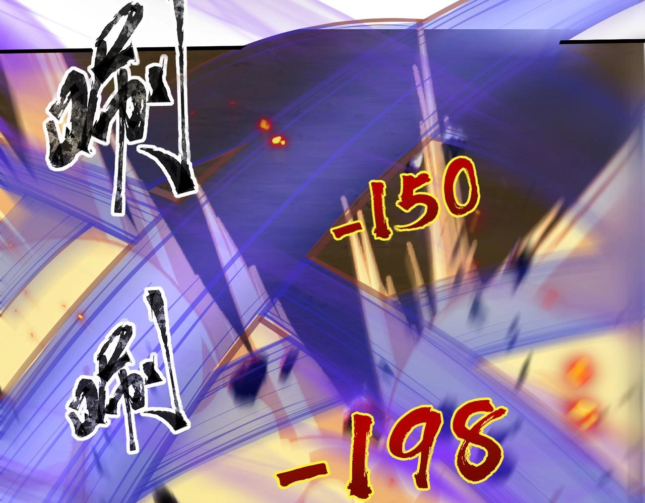 第17话 打不过就跑？17