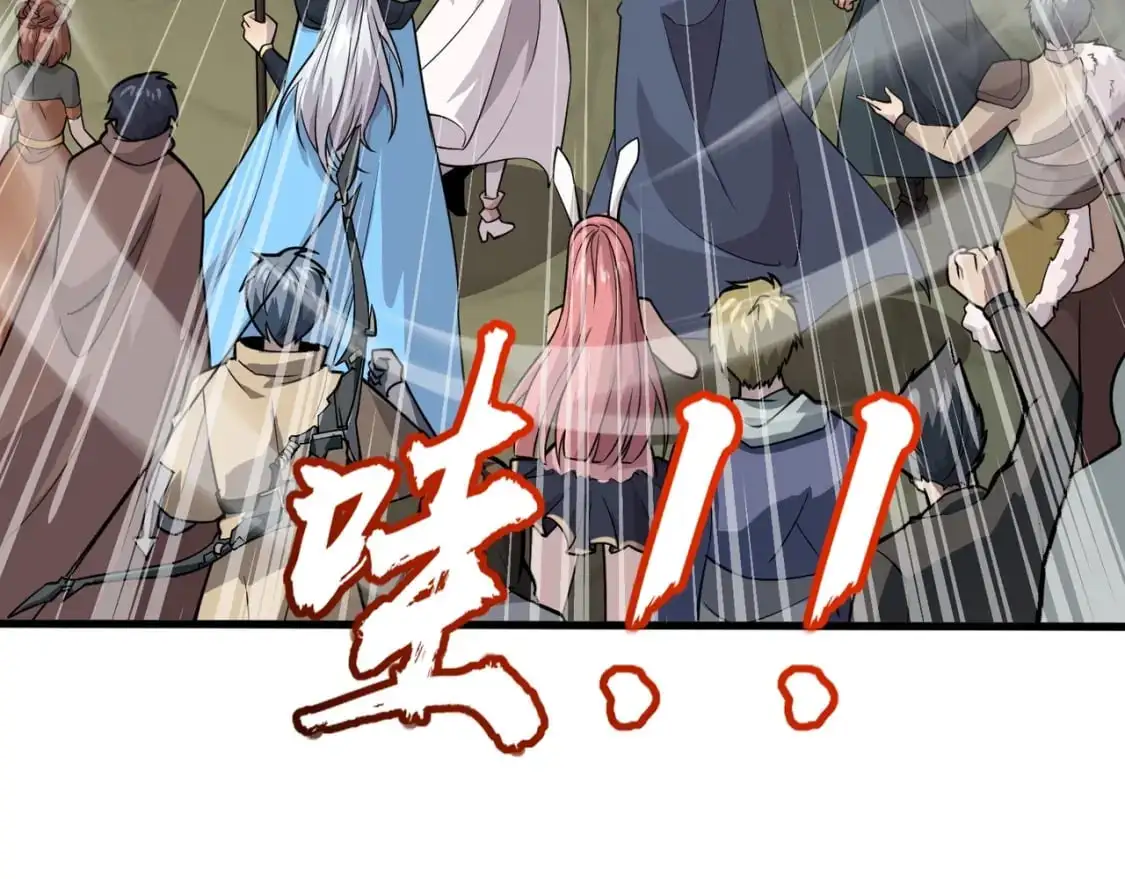 第92话 十二层魔域开启！危机四伏！18