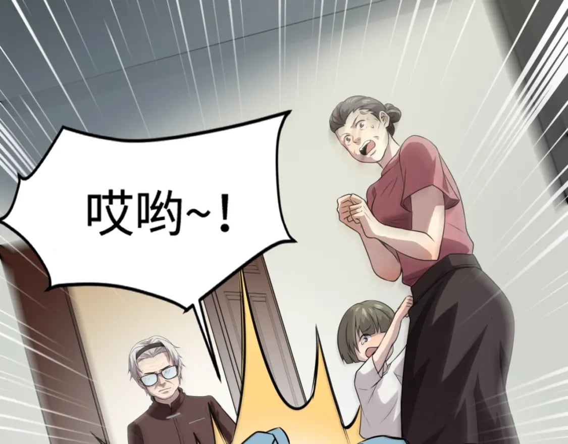 第72话 最强辅助登场，坐地起价也太黑了？！9