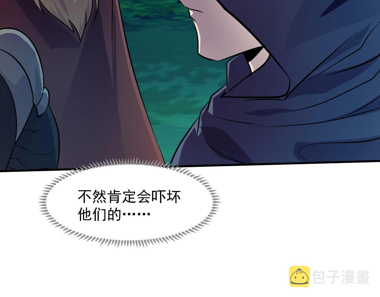 第4话 S级的实力！10