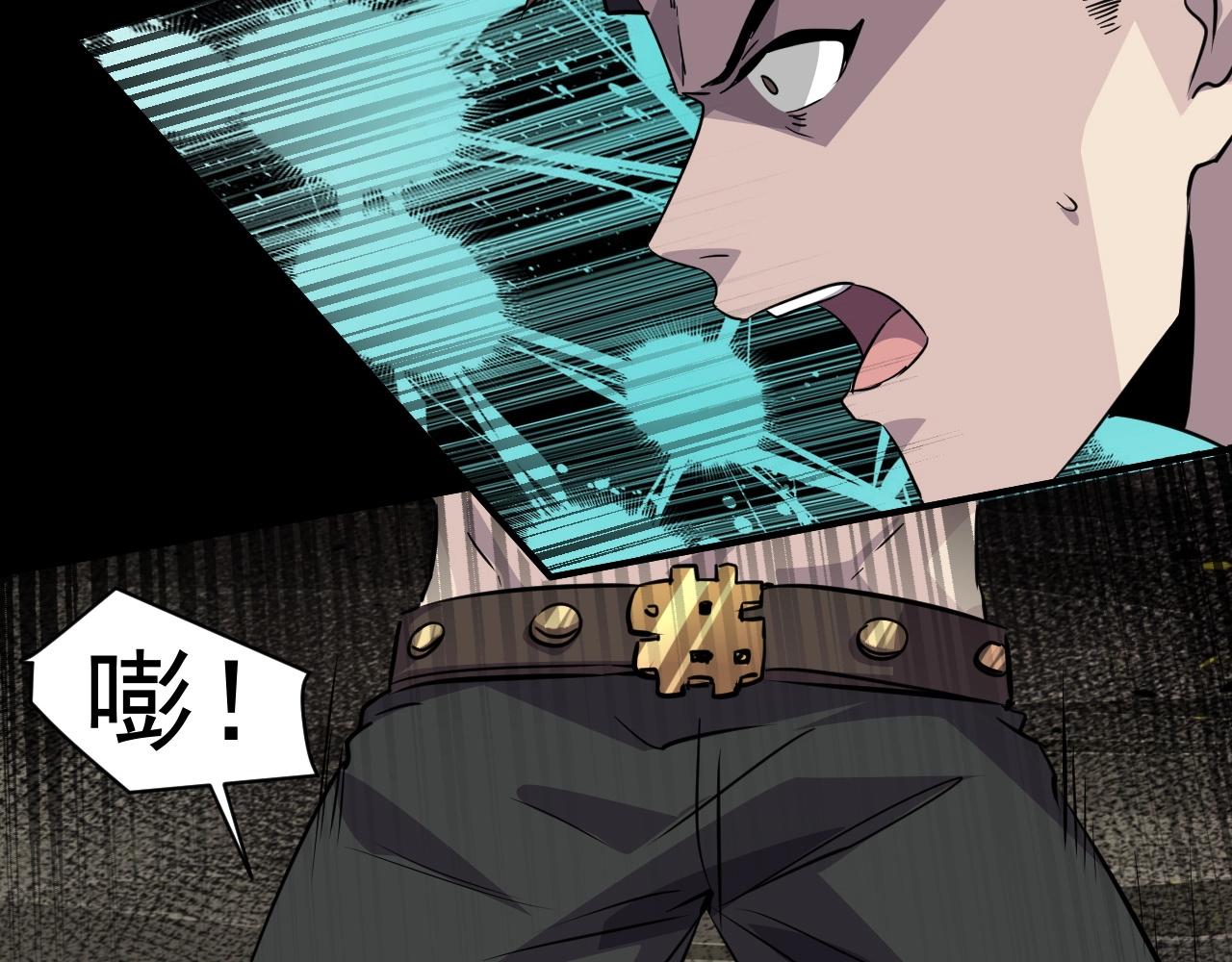 第13话 妹妹出事了！14
