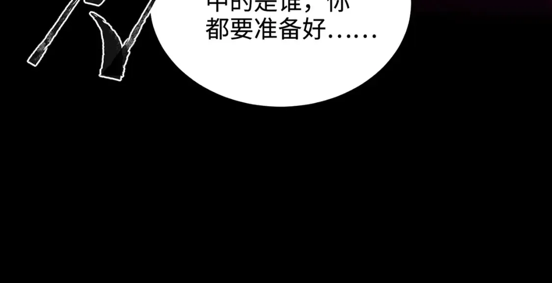 第104话 抽死牌！小丑的终极技能太狠了！112