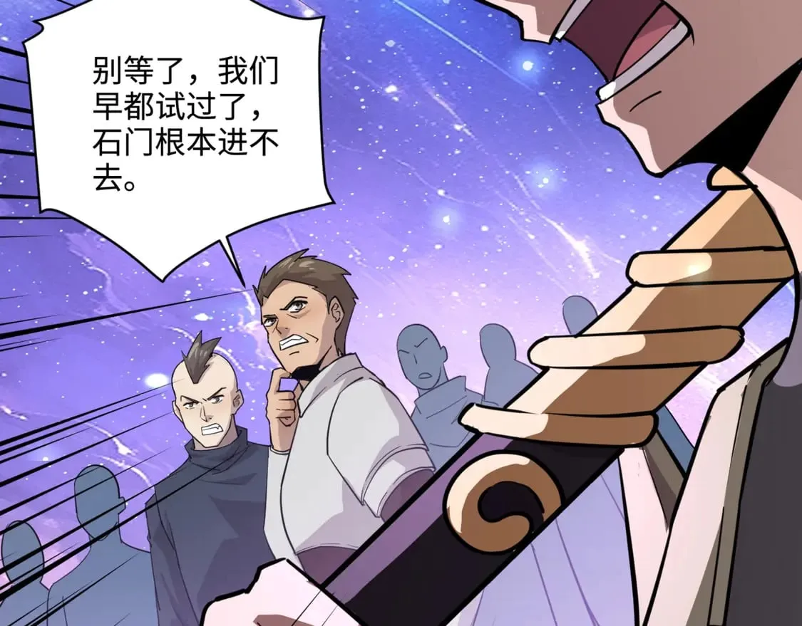 第112话 开战！各国高手登场！5
