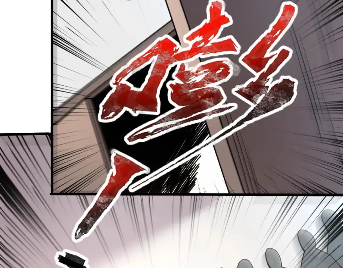 第95话 第十二层魔域！开战！！！19