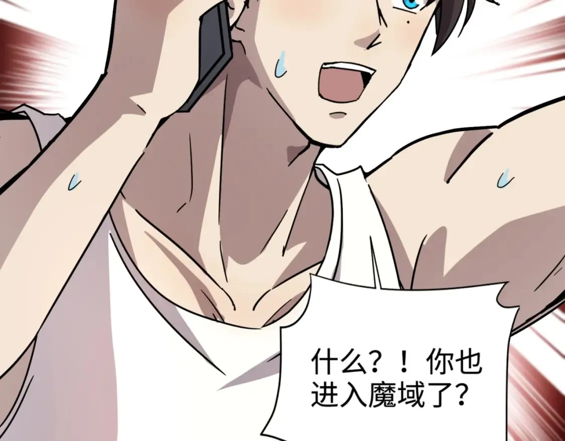 第98话 曙光再献身？张泽大难将至！160