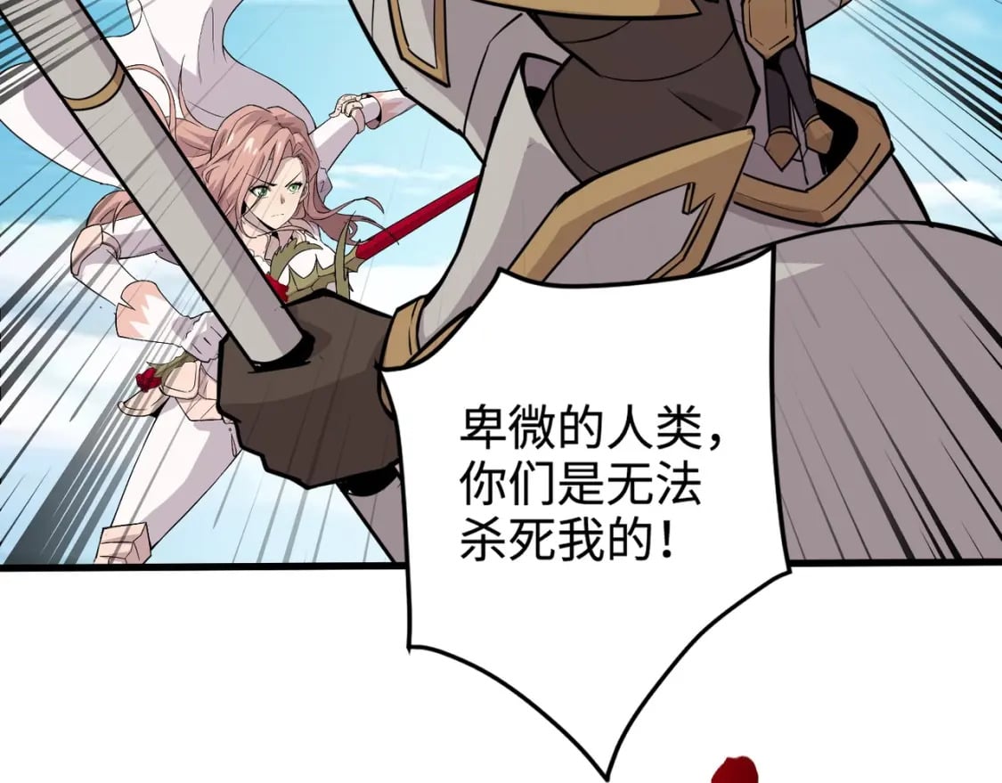 第65话 杀手锏！黑鳍巫师到你登场了！173