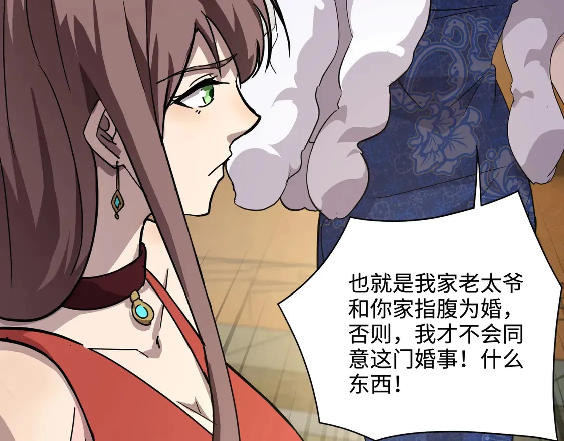 第108话 月影，你愿意跟我走吗？49