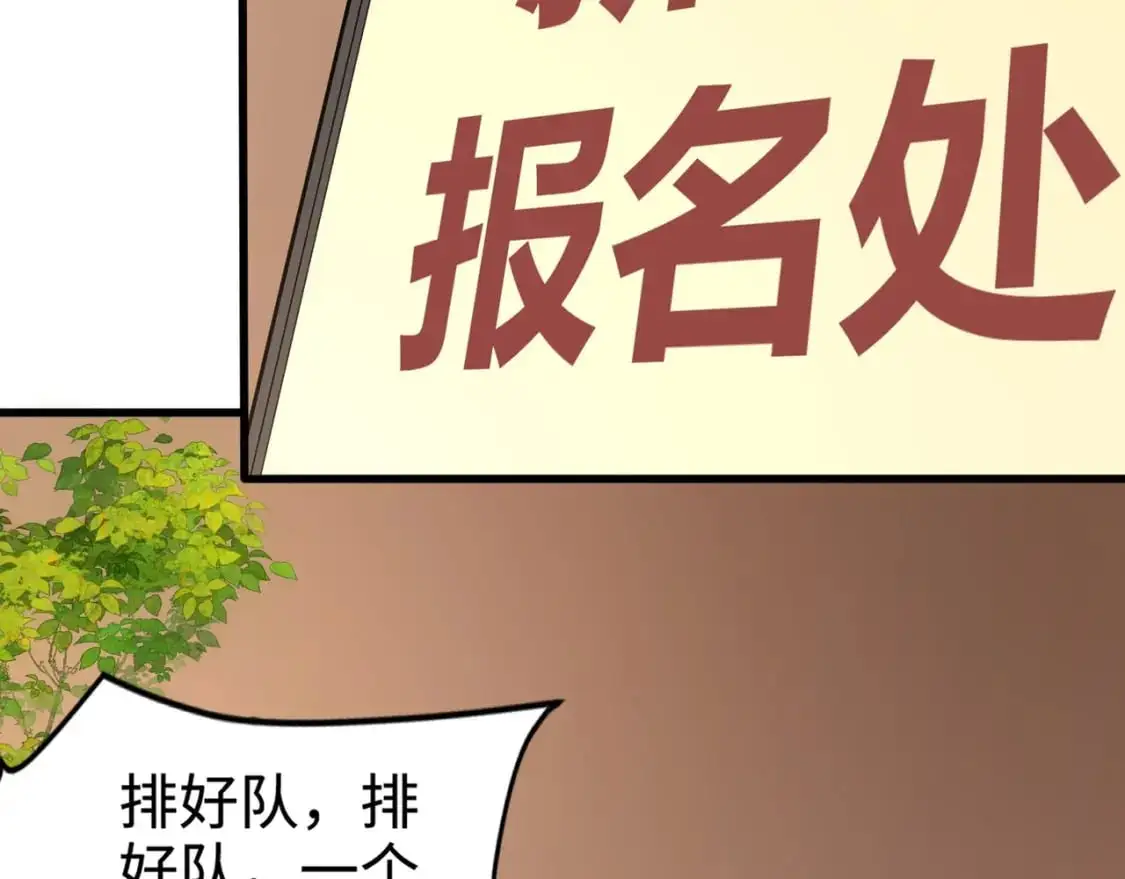 第83话 剑豪在手，这下我是真无敌了！154