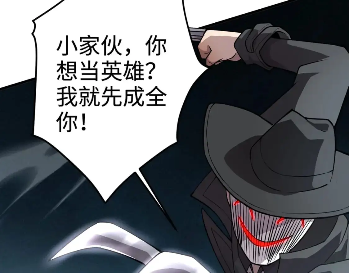 第87话 我和柳月影只是普通关系！63