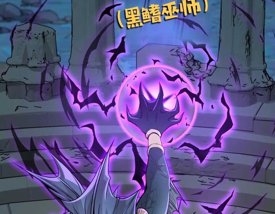 第45话 决战！黑鳍巫师！108