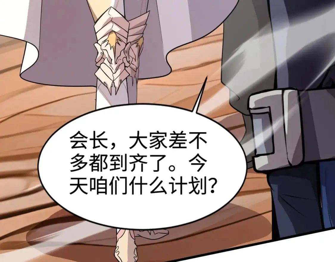 第79话 疾风剑豪？这个BOSS有点强！154