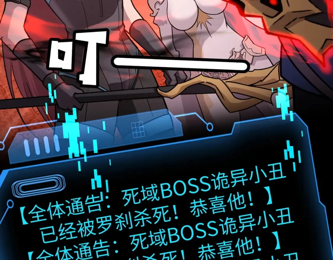 第104话 抽死牌！小丑的终极技能太狠了！145
