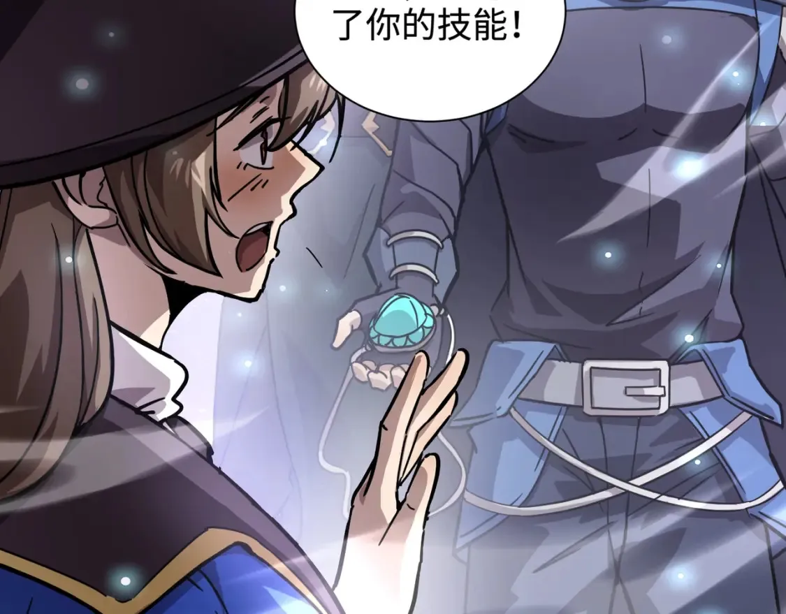 第97话 BOSS狂暴，传送石门消失！魔域到底怎么了？125