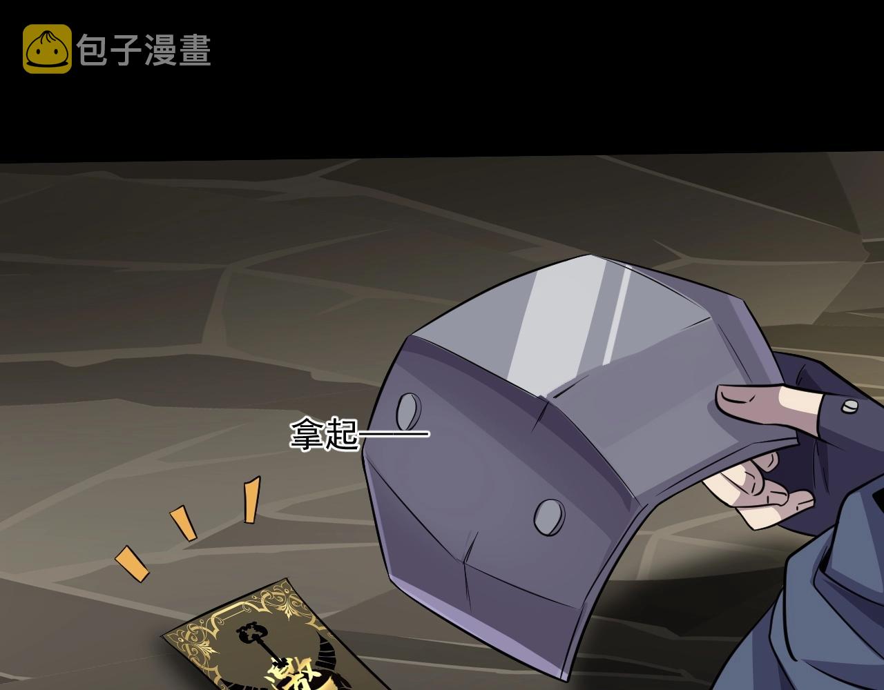 第13话 妹妹出事了！35