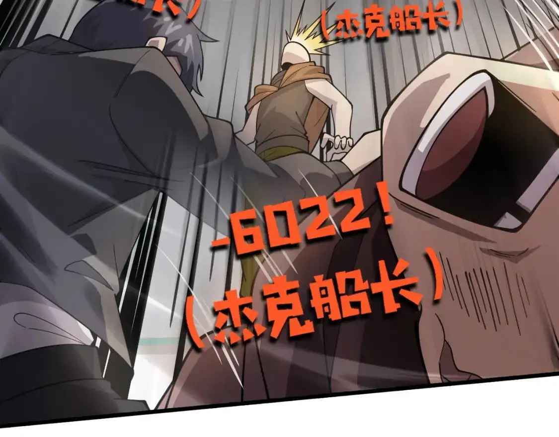 第88话 哇哦！这个小鸟依人好变态啊！！！154