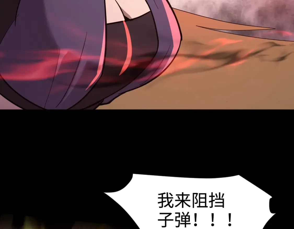 第104话 抽死牌！小丑的终极技能太狠了！42