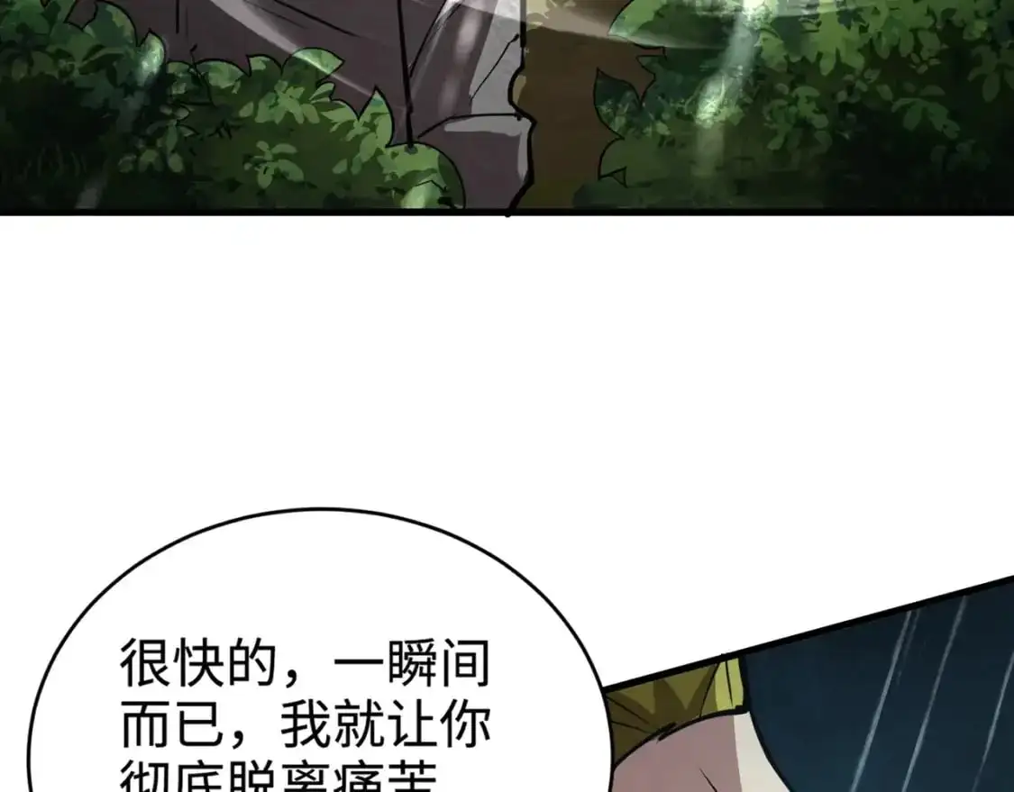 第86话 柳月影？你怎么来了？！55