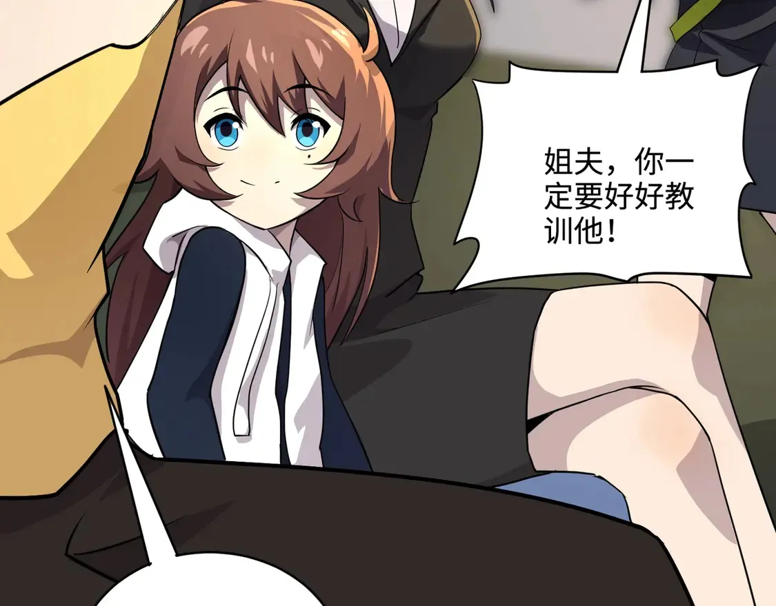 第112话 开战！各国高手登场！87