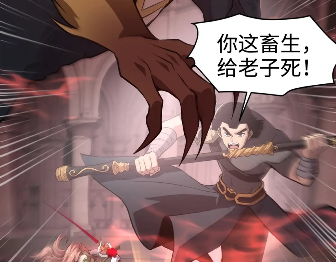 第75话 激战大蛇！毒爆术的伤害太高！136
