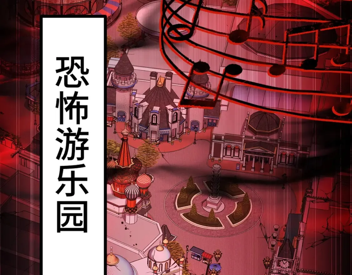 第100话 张泽，想救妹妹来死域找我！154