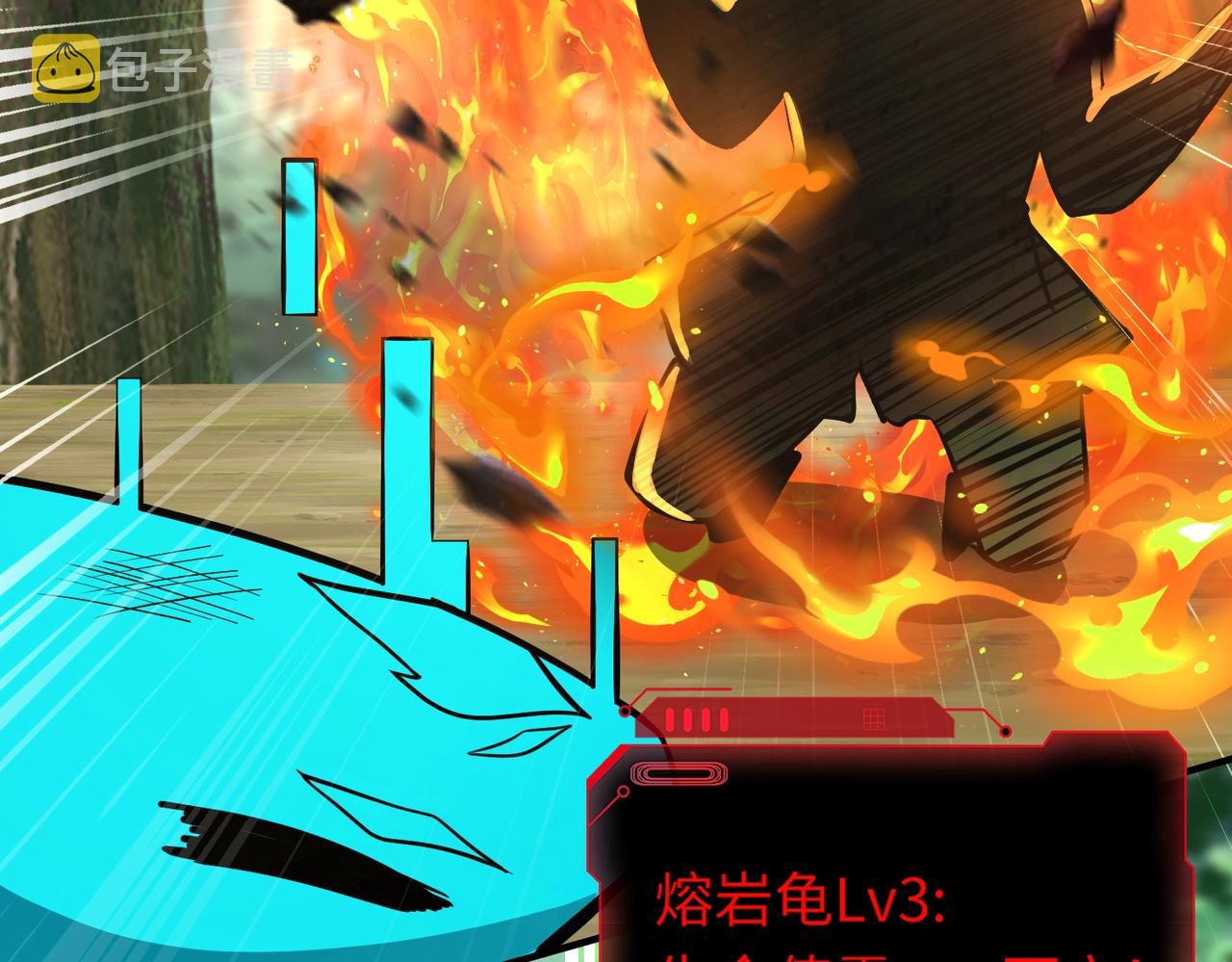 第17话 打不过就跑？126