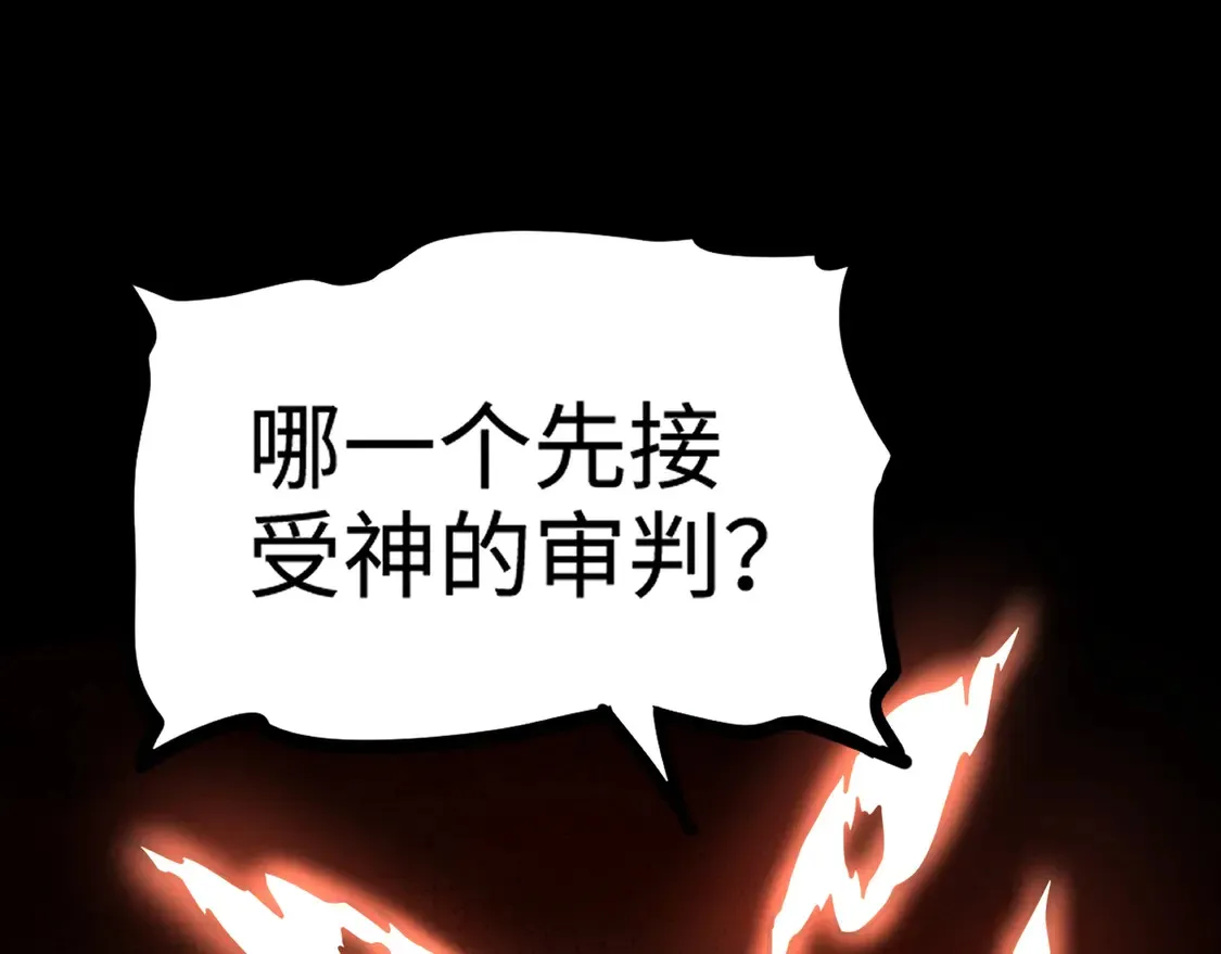 第106话 大暗天黑！月影暴怒复仇！59