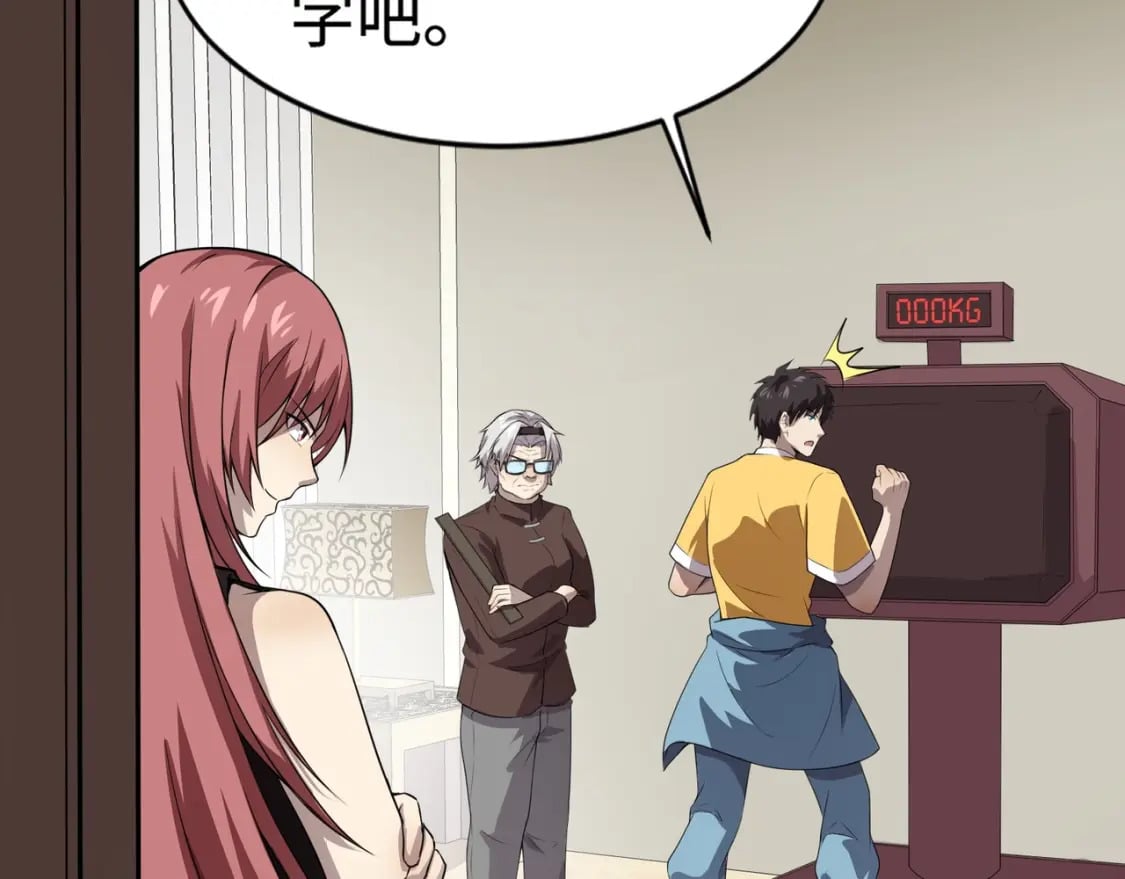 第76话 绝杀大主教！这十层的巨兽战车如何破？116