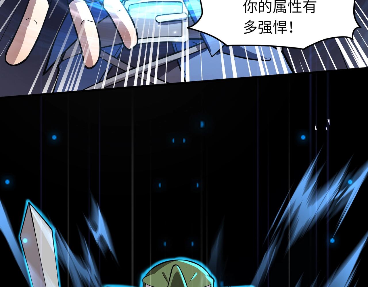 第17话 打不过就跑？25
