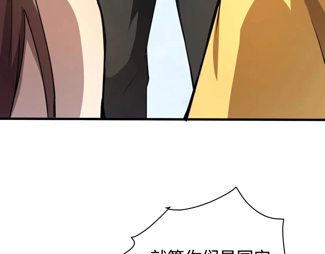 第109话 你有种！敢绑架柳家大小姐！71