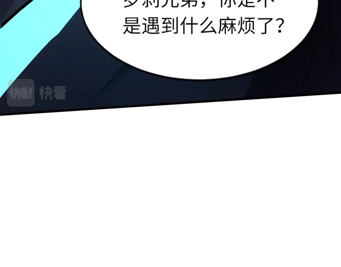 第36话 家里还有个杀人犯呢！110