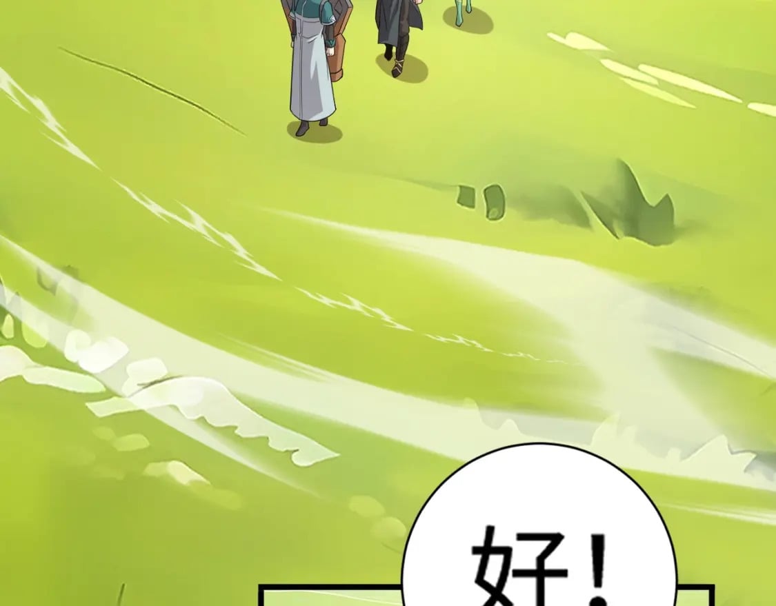第60话 魔域第八层！开战！125