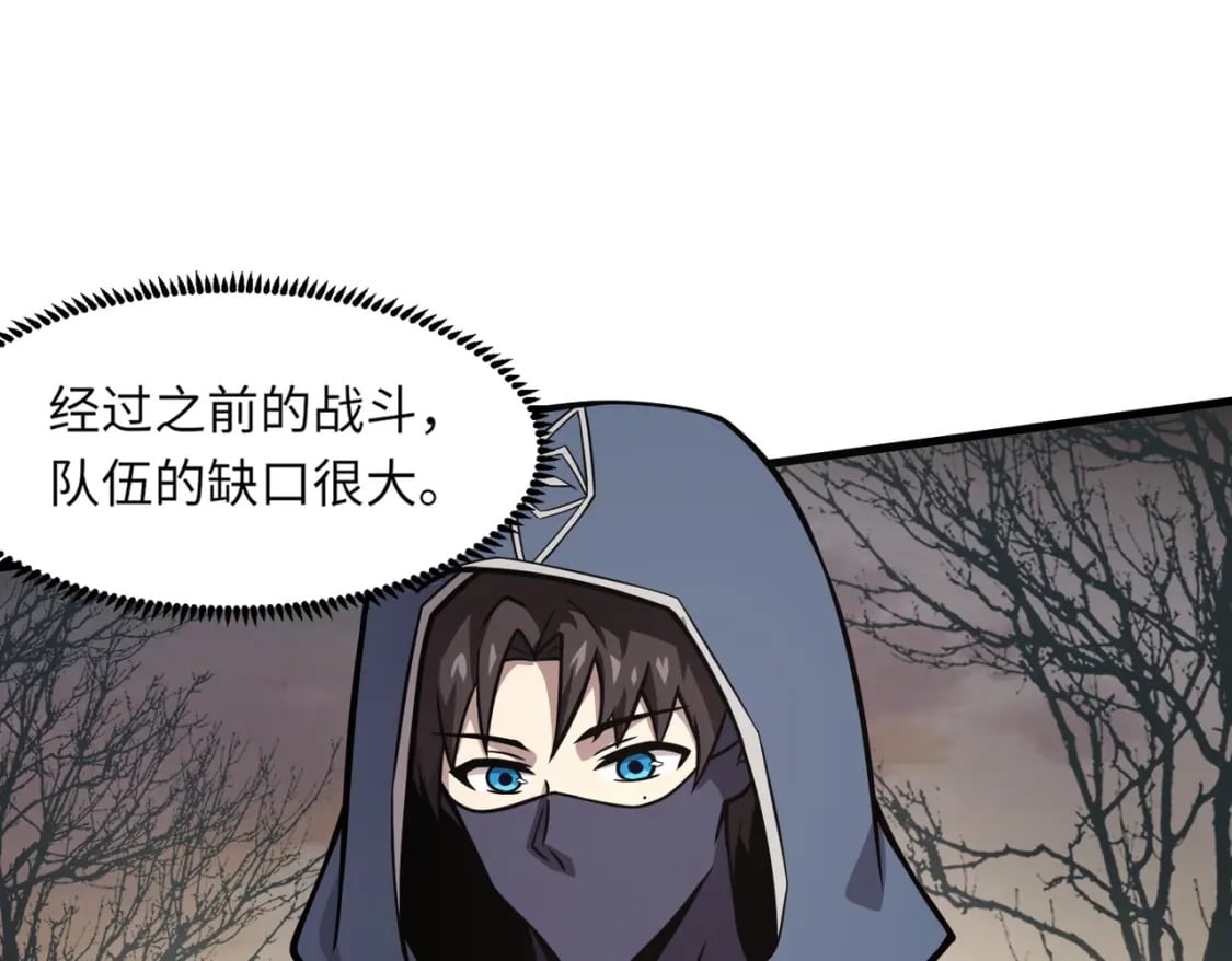 第39话 组建全BOSS战队！！！23