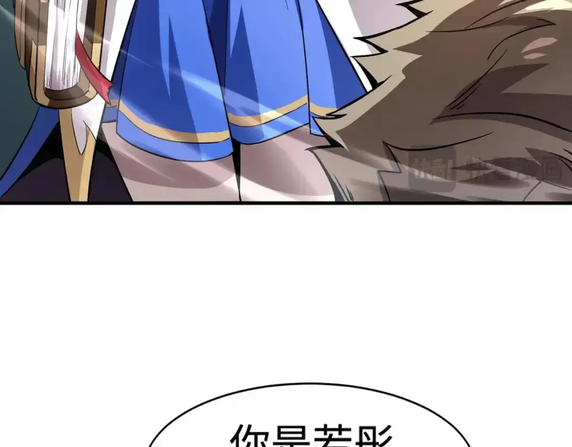 第94话 元素法师？这不就有了吗？41