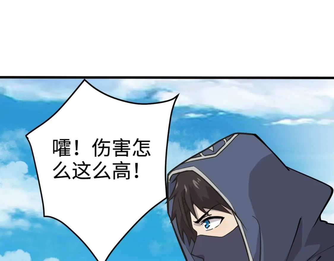 第65话 杀手锏！黑鳍巫师到你登场了！160