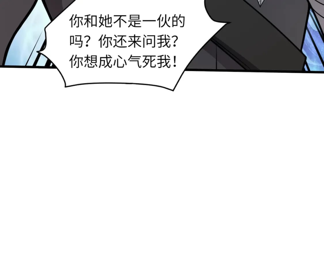 第40话 实在是打不过！141