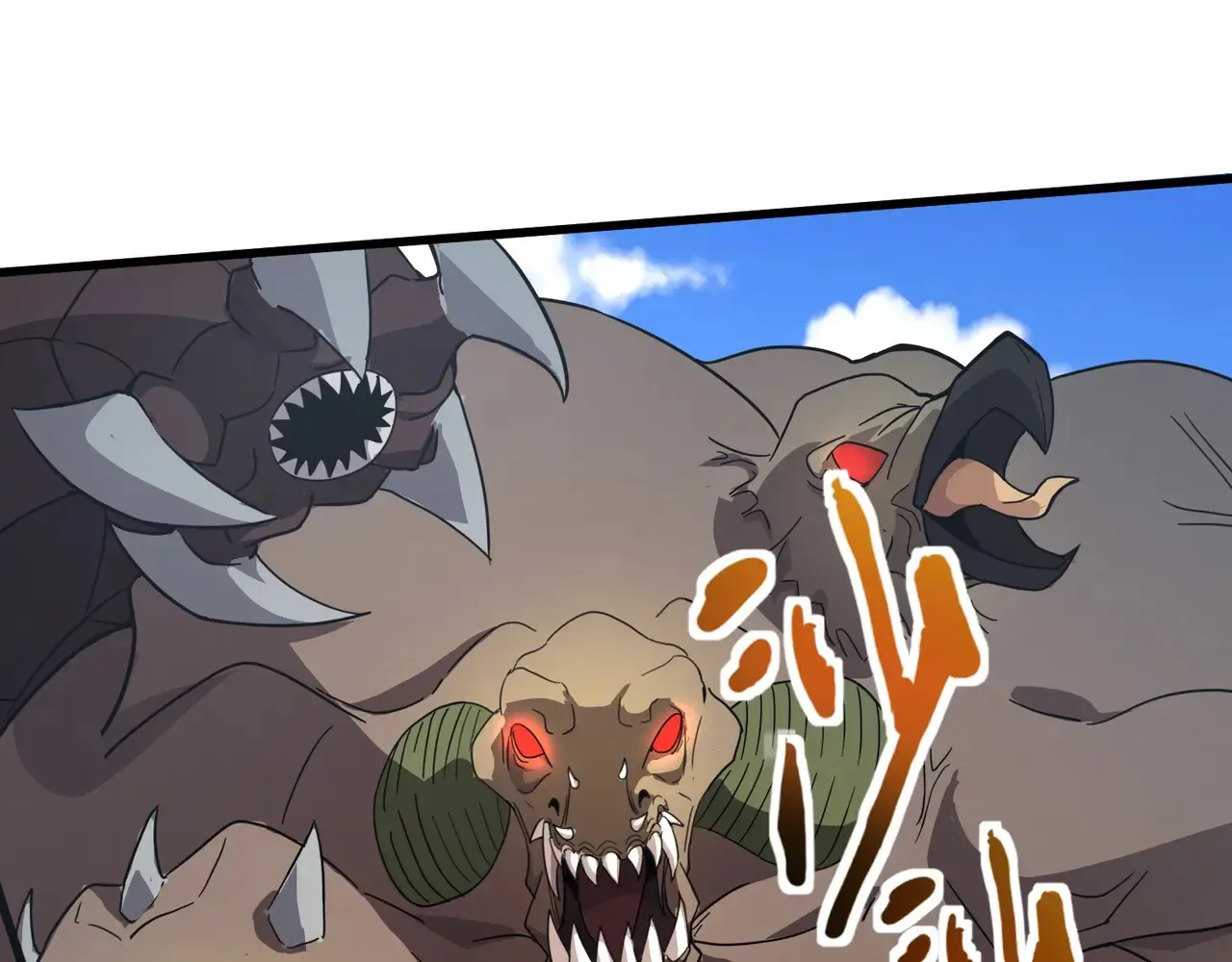 第116话 人类！我听从你的支配！122