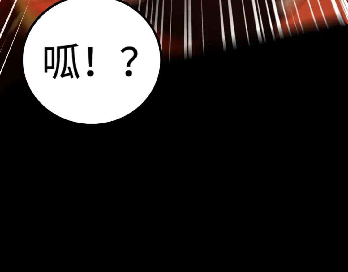 第104话 抽死牌！小丑的终极技能太狠了！122